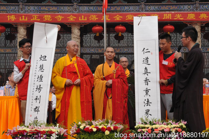 【寺院动态】方丈弘庵大和尚应邀参加博山正觉寺全山殿堂落成佛像开光