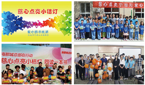 06-小桔灯-2.jpg 06-小桔灯-2.jpg