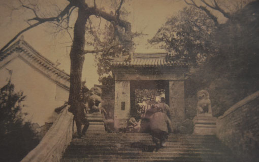 兴国禅寺历史照片